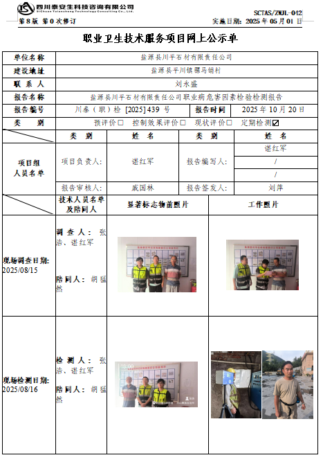 QQ20260514-133238.png