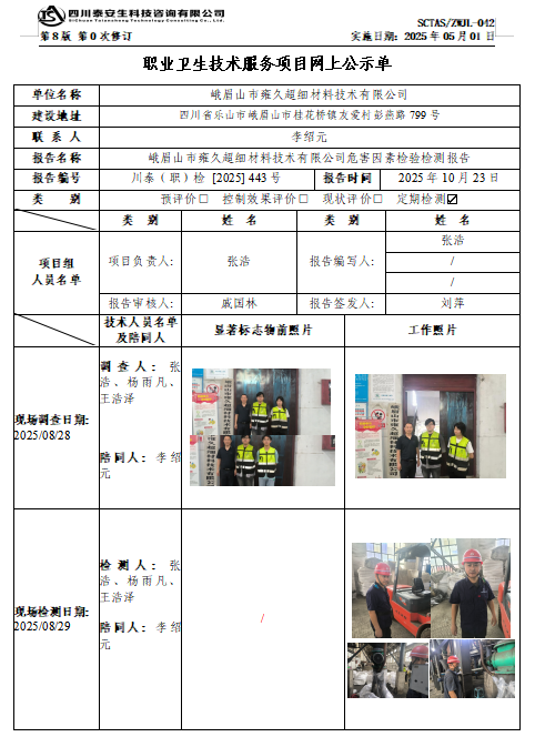 QQ20260514-132639.png