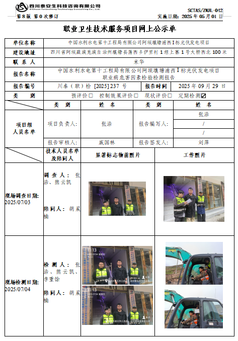 QQ20260514-162924.png