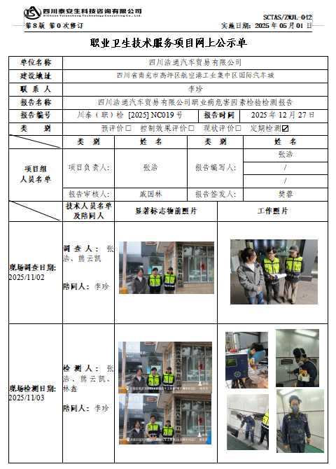 QQ20260514-163508.png