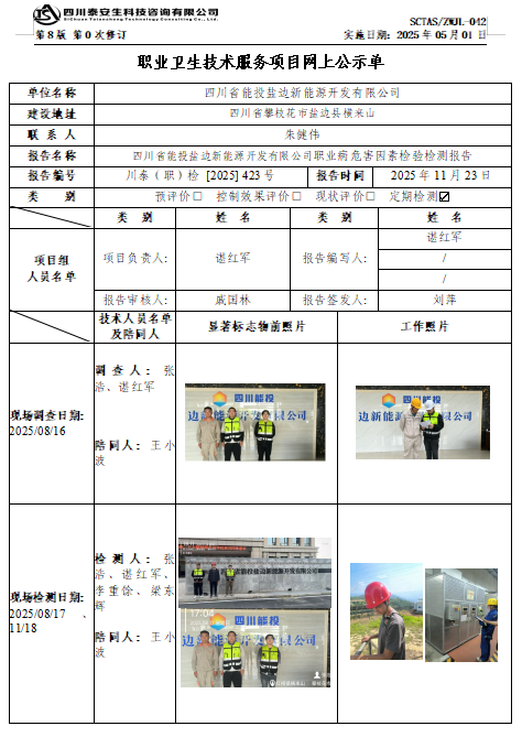QQ20260515-102141.png