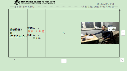 e81d0617-b31a-4229-a34f-f602f6e5631a.png