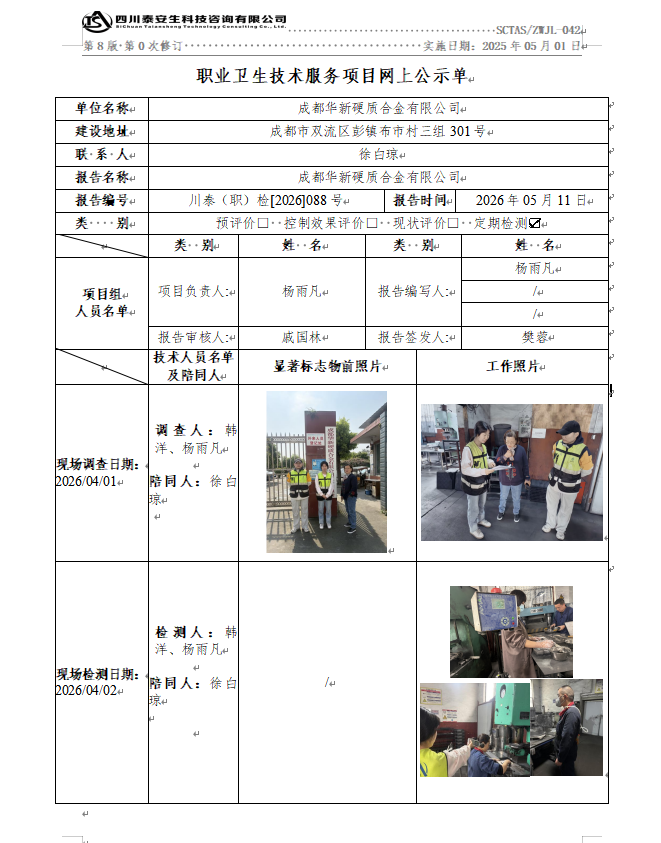 {6D8645DF-75B0-43AC-922E-677A2A760FB0}.png