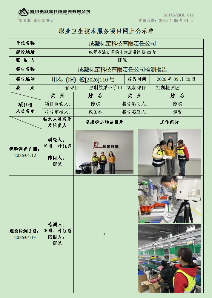 3E24C6DB4CE6B2A5246D7EF64768A737.png