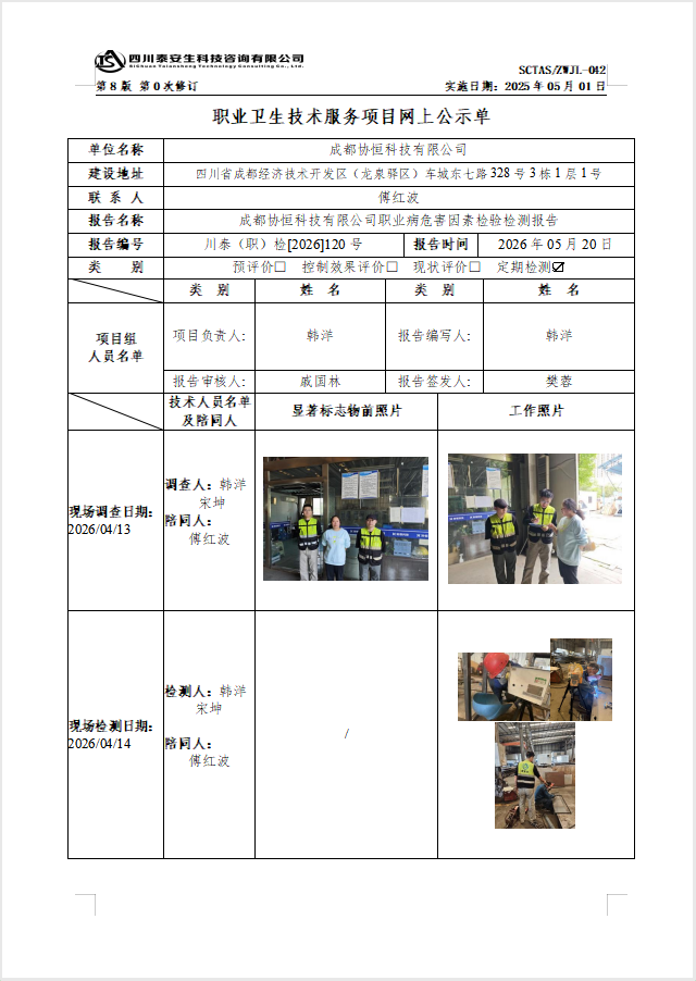 QQ_1779354426543.png