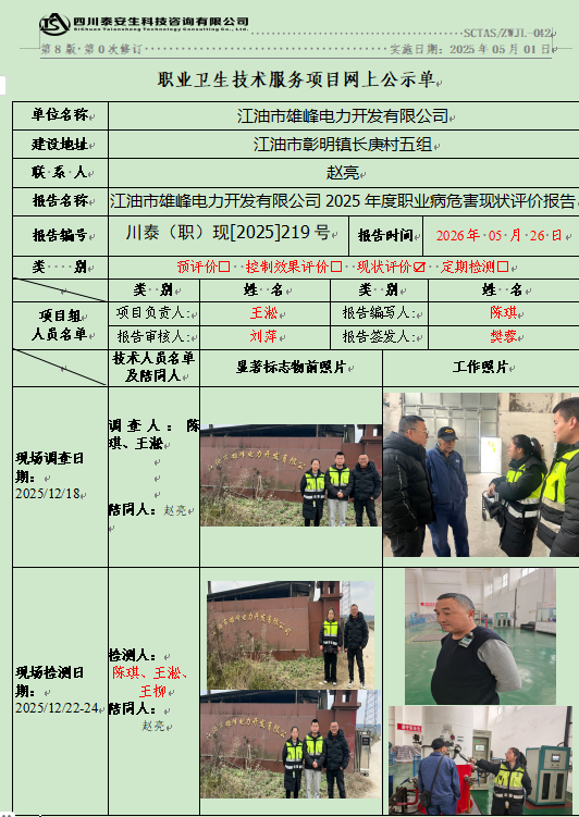 0b03e82d-99c5-4ab1-b30d-bda00fd32a3a.png