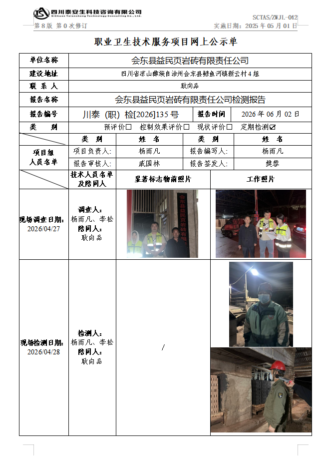 a09e72484711f79798c03d7245a4f3ac.png