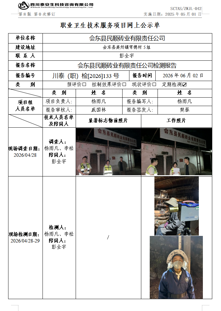 9c79bd593ffa8607df85c10721128f3b.png