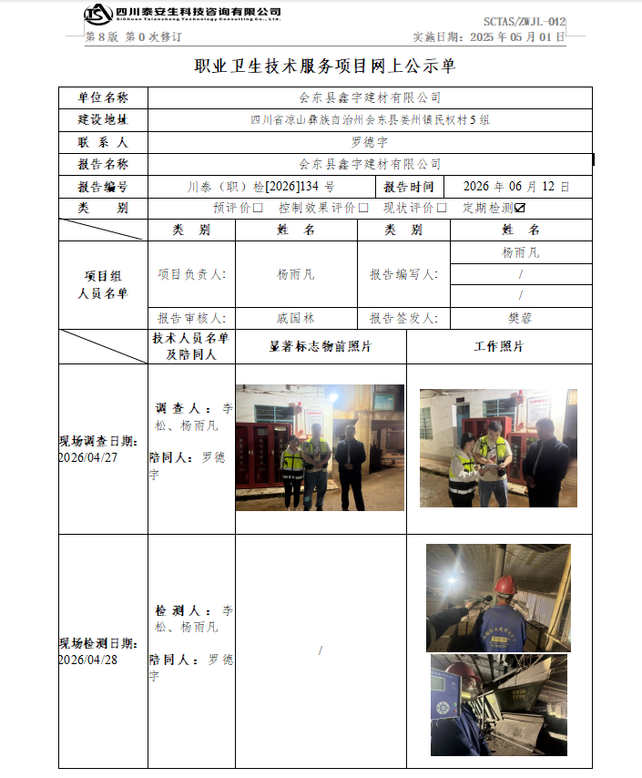 {603B0626-64B6-44FE-8C98-B722D3616A5A}.png