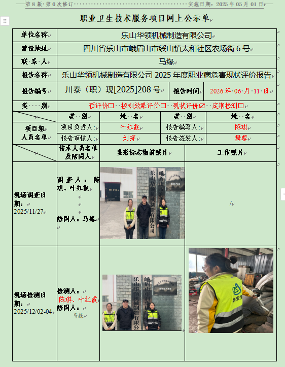 7a16093c-ec1a-40d6-8f61-c24baea05e88.png