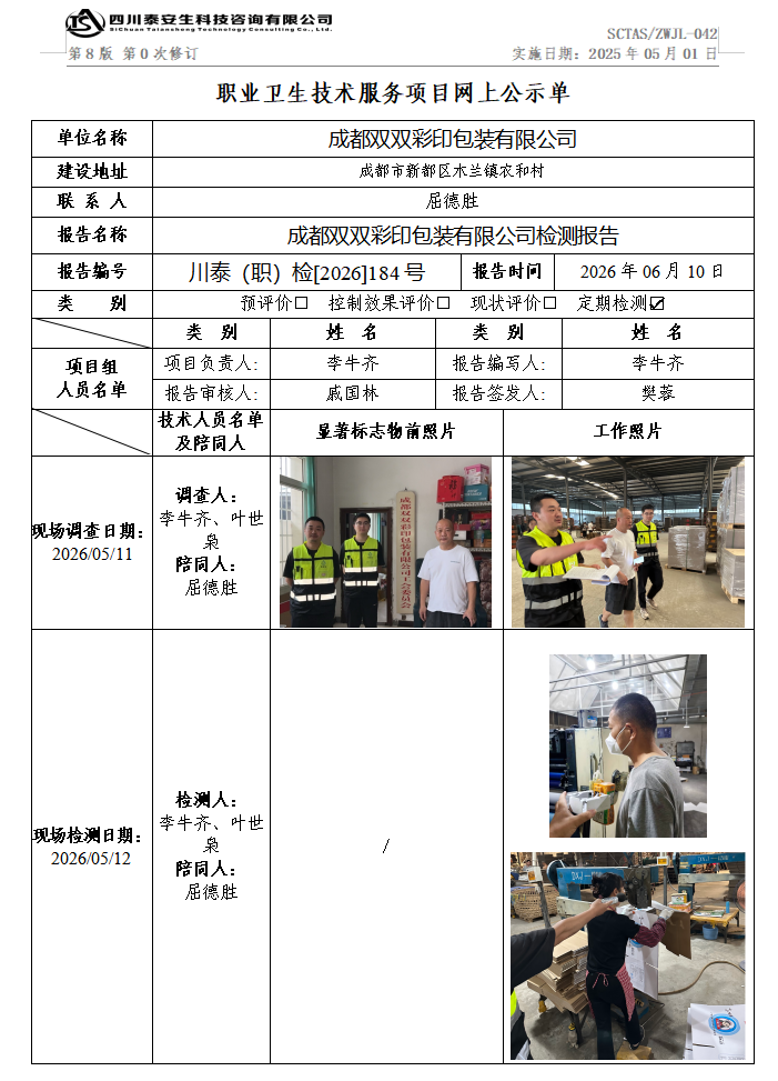 880C129170D212A04123640407DE74E7.png