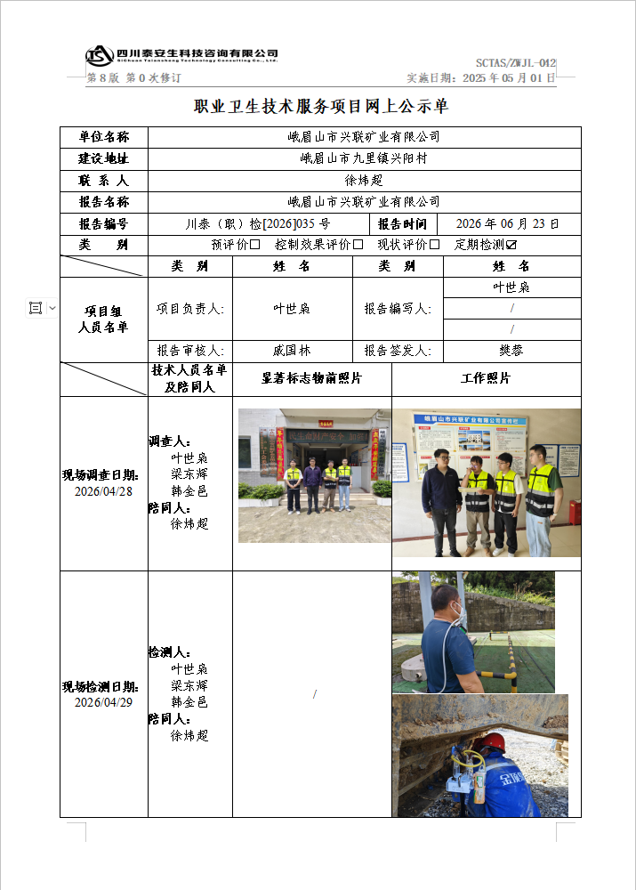QQ_1782208771637.png