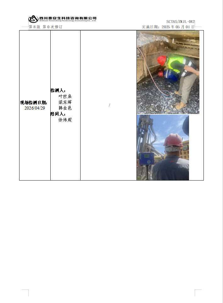 QQ_1782208780969.png