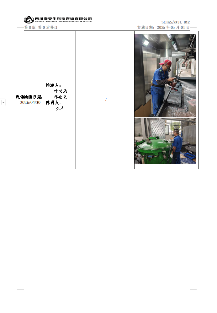 公示.png