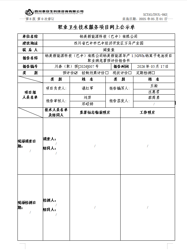 77b10262-1833-47a2-9af3-beb3b6439070.png