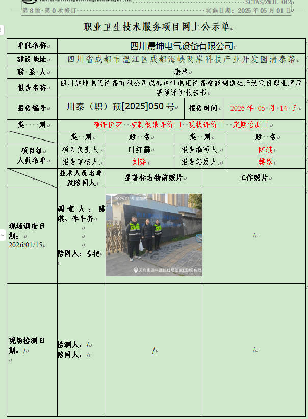 37cc4b9c-e61f-4b67-b167-d0fa6a696c8f.png