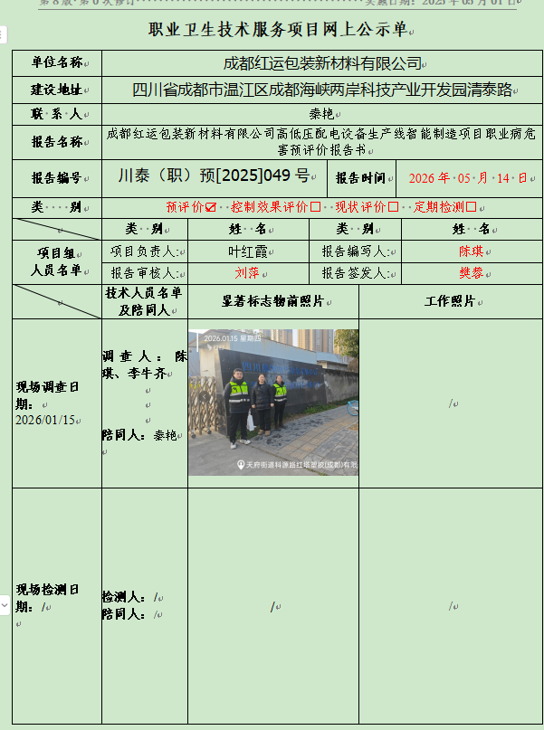bb608ef9-2009-4c03-9d61-f0113b565a45.png