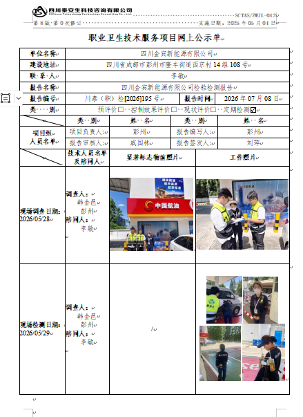 QQ_1783930673123.png