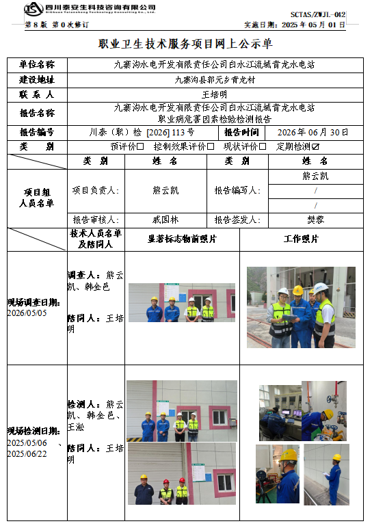 QQ20260714-153900.png
