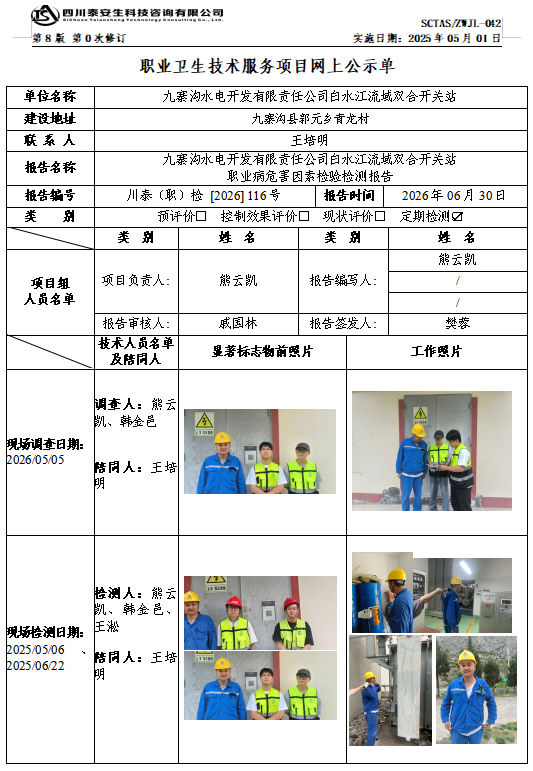 QQ20260714-161948.png