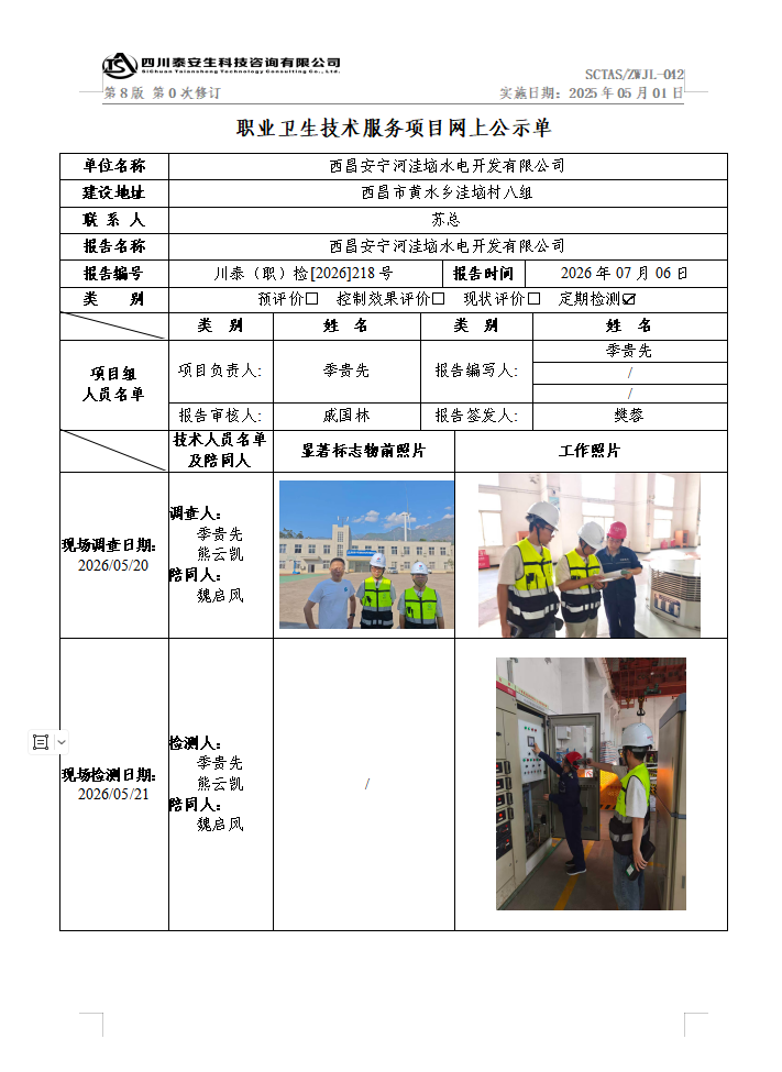 86a607c40945825456c7d4a3fe604db7.png