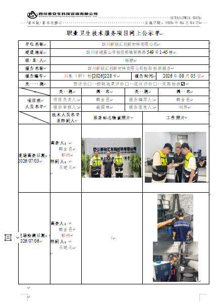 QQ_1785999890241.png