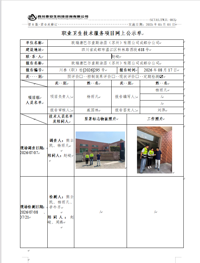 {DFD927CA-A002-4E97-B468-0BE42A583FEB}.png