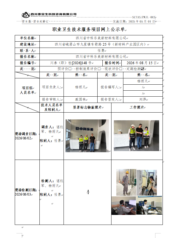 {510C2838-12BC-4B9B-B33B-5B38C359DF62}.png