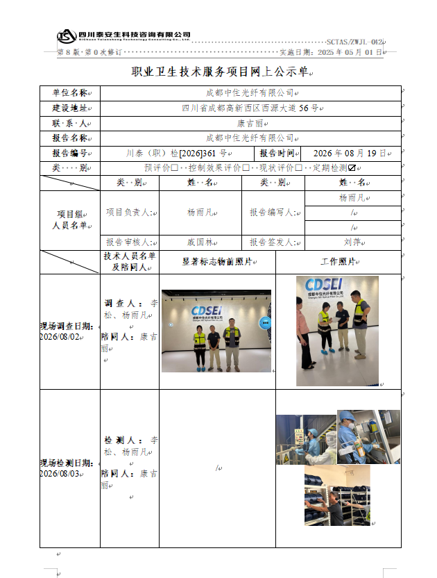 {D6CA28BC-C723-44E7-A864-7988347BE916}.png