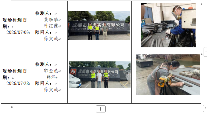 公示2.png