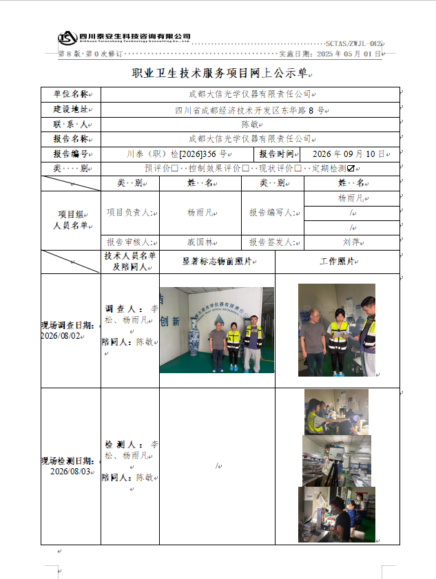 {8214659C-7F7F-4232-AAB0-140E8C7F378F}.png