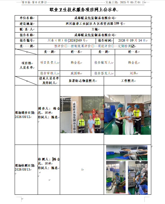 屏幕截图 22.png